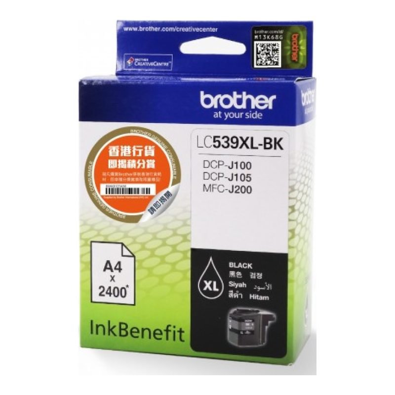 Brother LC539XLBK Siyah Mürekkep Kartuşu